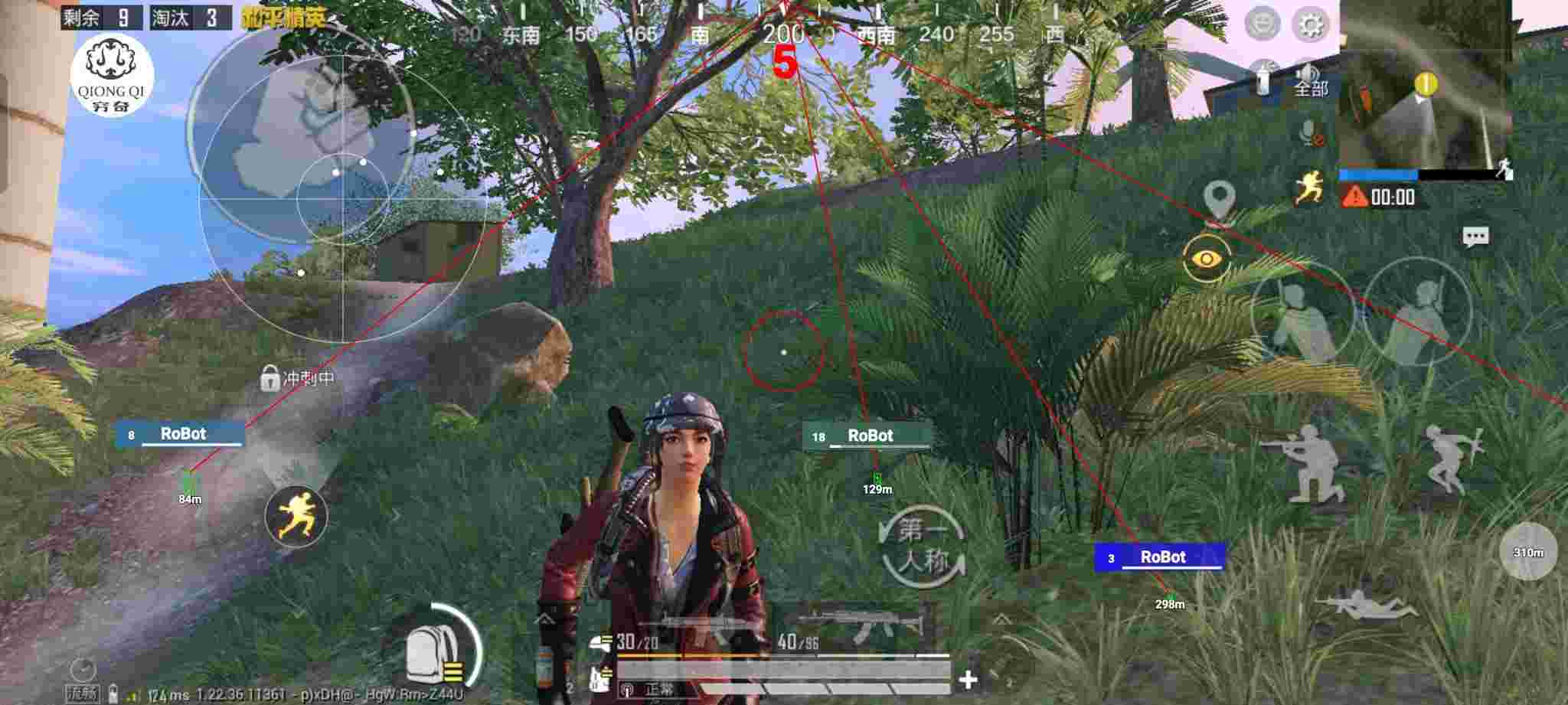 和平精英穷奇直装 - pubg体验服开挂网站免费版辅助预览图